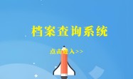 太仓市2026年秋季各区镇（街道）学校新市民子女积分入学学位数