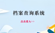 太仓市2026年秋季各区镇（街道）学校新市民子女积分入学学位数