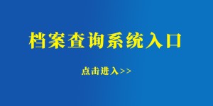 太仓市2026年秋季各区镇（街道）学校新市民子女积分入学学位数