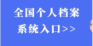 太仓市2026年秋季各区镇（街道）学校新市民子女积分入学学位数