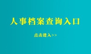 2026年常熟市中考提前批次控制分数线