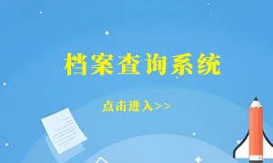 世界，您好！