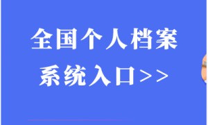 2026年苏州外国语高中部中考录取分数线
