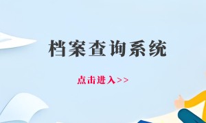 太仓市2026年秋季各区镇（街道）学校新市民子女积分入学学位数