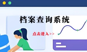 太仓市2026年秋季各区镇（街道）学校新市民子女积分入学学位数